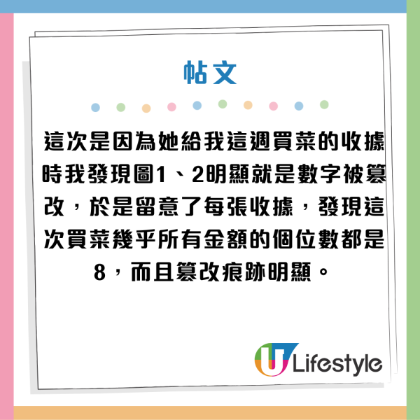 財務公司送零食吸引外傭借錢！政府擬出4招防止過度借貸！