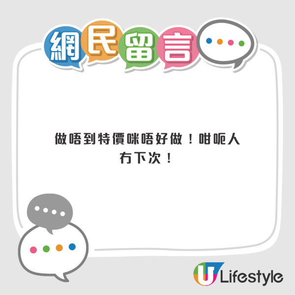 旺角酒樓疑呃秤磅當斤計！樓主怒斥天下烏鴉一樣黑 網民力撐食客