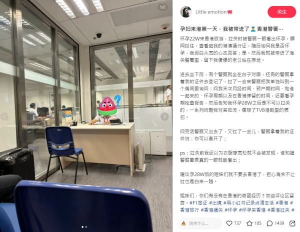 TVB冧爆夫妻深度遊巴黎 大讚又浪漫又chill 網民:男方後生靚仔過黎明