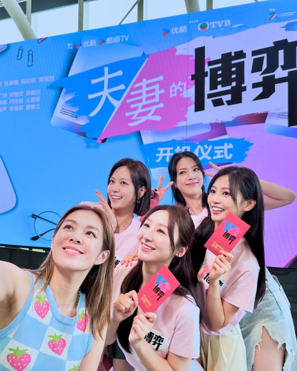 郭柏妍出席宣傳活動