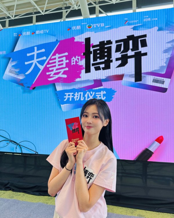 郭柏妍出席宣傳活動