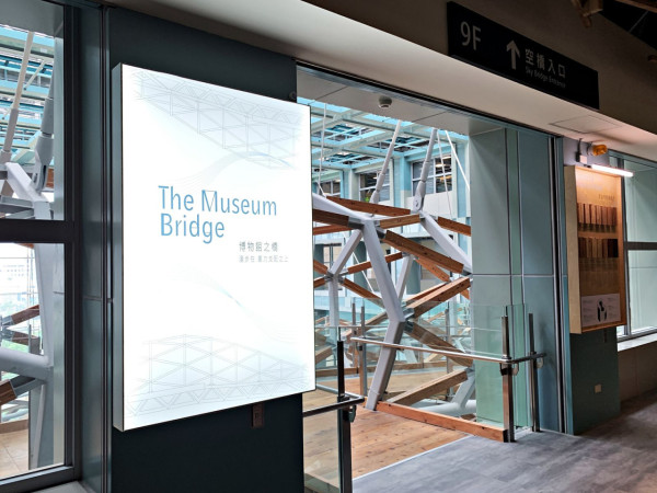 國立臺灣科學教育館（圖片來源：國立臺灣科學教育館）