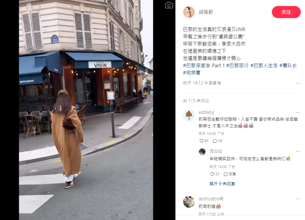 《愛回家》男藝人離巢北上拍劇！激讚內地劇組5大優點 工作量僅TVB六分一？ 