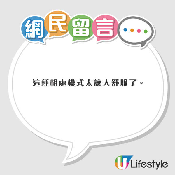 《愛回家》男藝人離巢北上拍劇！激讚內地劇組5大優點 工作量僅TVB六分一？ 