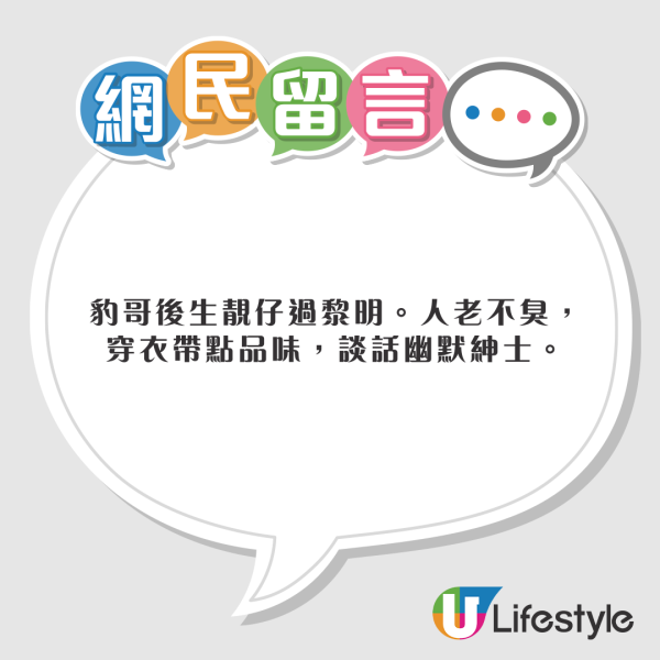 《愛回家》男藝人離巢北上拍劇！激讚內地劇組5大優點 工作量僅TVB六分一？ 