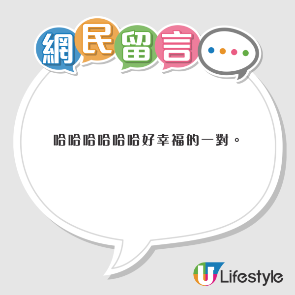 《愛回家》男藝人離巢北上拍劇！激讚內地劇組5大優點 工作量僅TVB六分一？ 