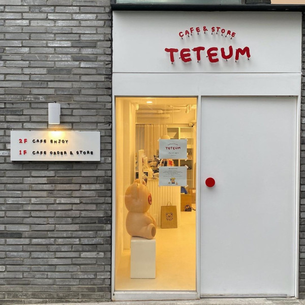 TETEUM（圖片來源：IG@te.teum）