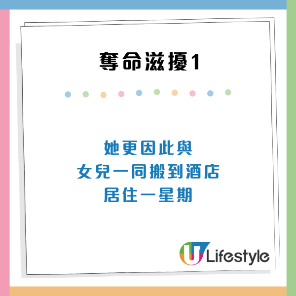 東張西望｜公屋戶遭鄰居5大奪命滋擾！戴面具淋糞水、鐵鎚敲牆惹公憤