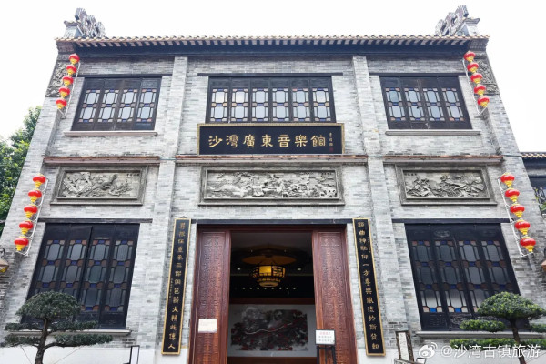 沙灣古鎮（圖片來源：微博@沙灣古鎮旅遊）