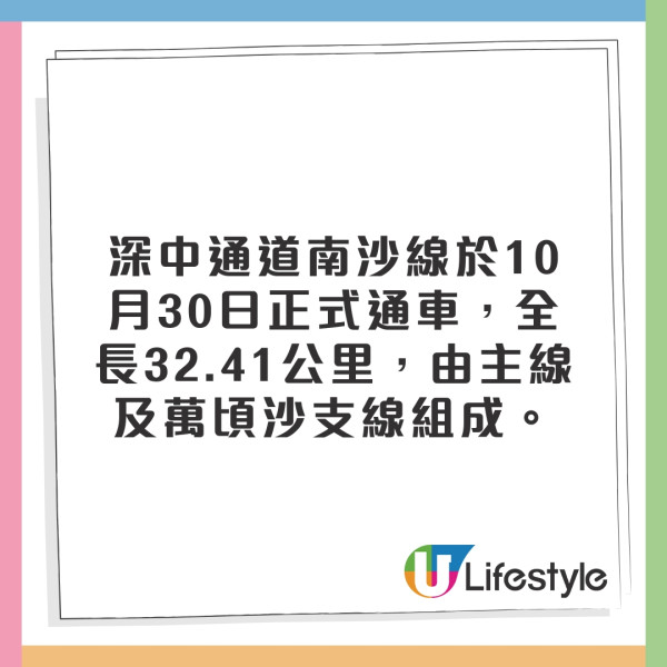 廣州自由行｜嶺南古蹟/主題樂園/自然景區 逾20大自由行景點推薦附交通 