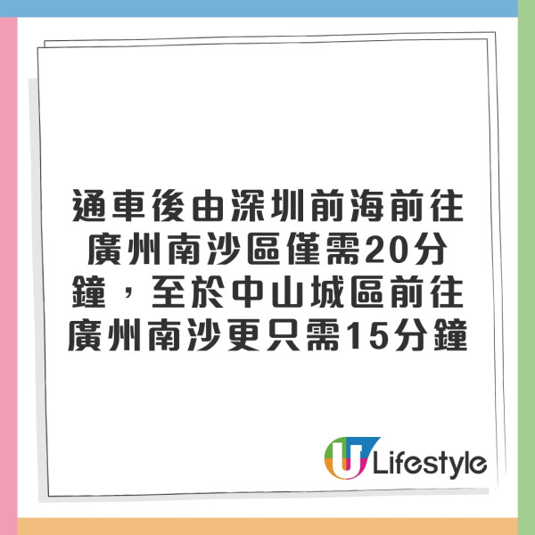 廣州自由行｜嶺南古蹟/主題樂園/自然景區 逾20大自由行景點推薦附交通 