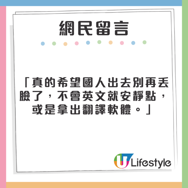 有片｜內地男沉浸式𥄫車模爆紅 獲網友封「條紋哥」 但下場慘了... 