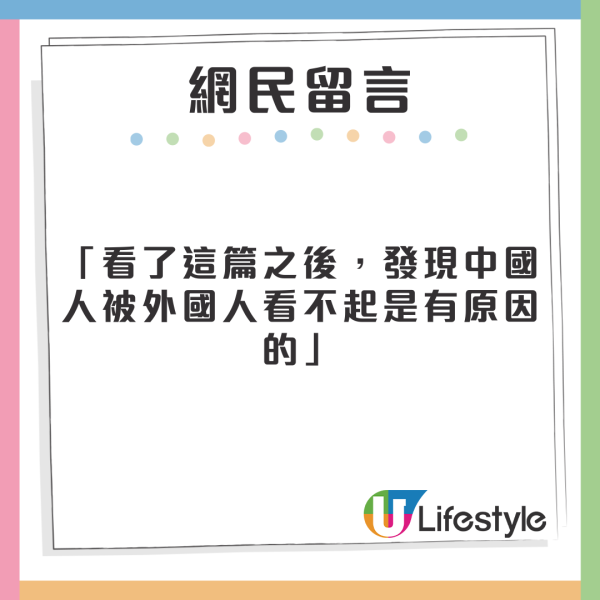 有片｜內地男沉浸式𥄫車模爆紅 獲網友封「條紋哥」 但下場慘了... 