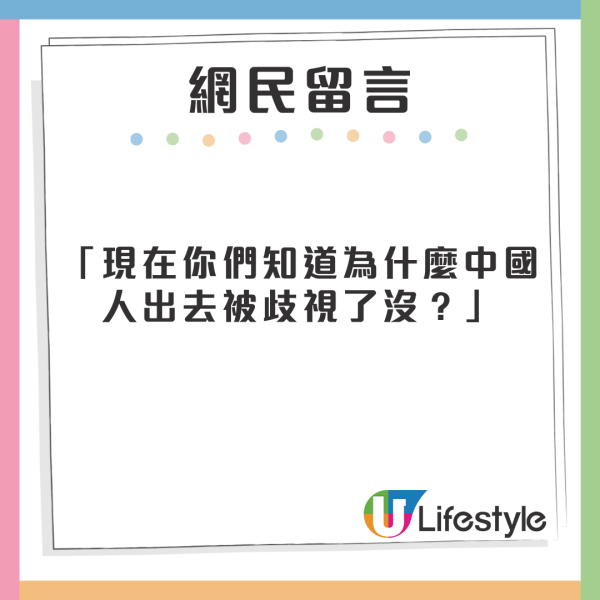 有片｜內地男沉浸式𥄫車模爆紅 獲網友封「條紋哥」 但下場慘了... 