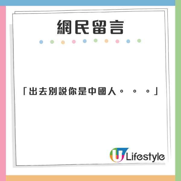 有片｜內地男沉浸式𥄫車模爆紅 獲網友封「條紋哥」 但下場慘了... 
