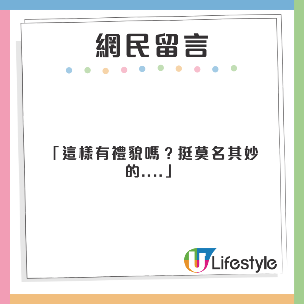 有片｜內地男沉浸式𥄫車模爆紅 獲網友封「條紋哥」 但下場慘了... 