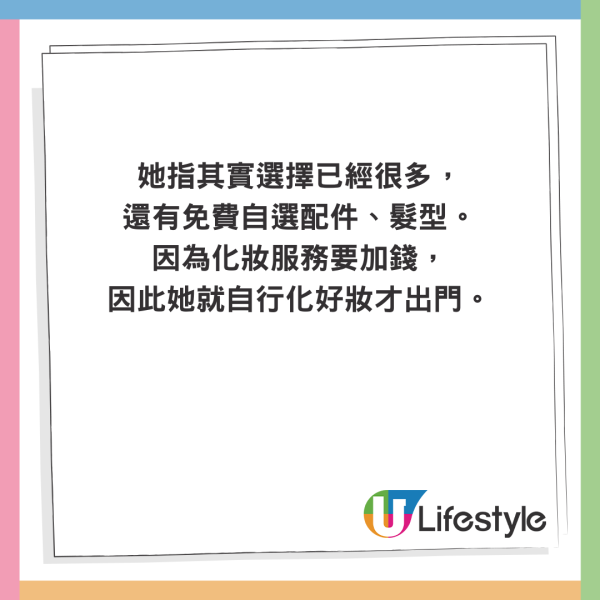 小提琴家跟團遊沖繩住酒店中伏 自嘲似工人房 網友：加錢同導遊換房 