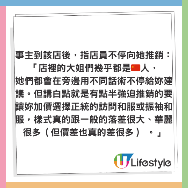 小提琴家跟團遊沖繩住酒店中伏 自嘲似工人房 網友：加錢同導遊換房 