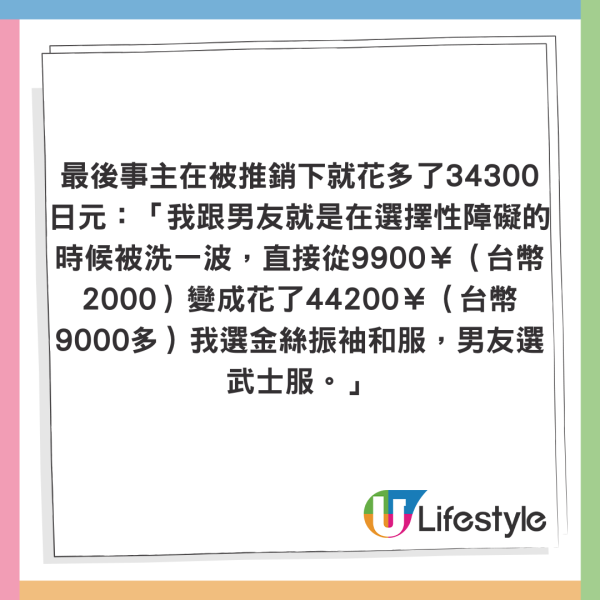 小提琴家跟團遊沖繩住酒店中伏 自嘲似工人房 網友：加錢同導遊換房 