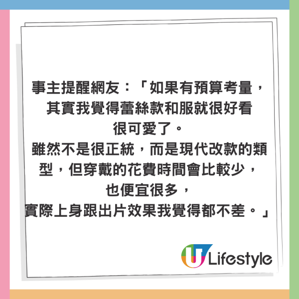 小提琴家跟團遊沖繩住酒店中伏 自嘲似工人房 網友：加錢同導遊換房 