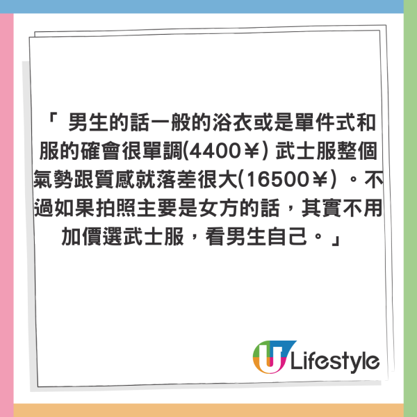 小提琴家跟團遊沖繩住酒店中伏 自嘲似工人房 網友：加錢同導遊換房 