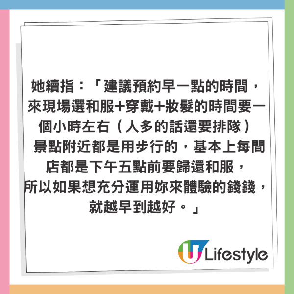 小提琴家跟團遊沖繩住酒店中伏 自嘲似工人房 網友：加錢同導遊換房 