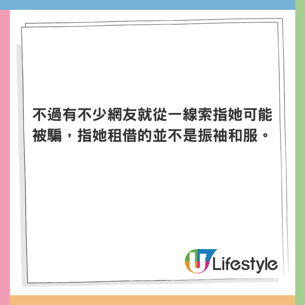 小提琴家跟團遊沖繩住酒店中伏 自嘲似工人房 網友：加錢同導遊換房 