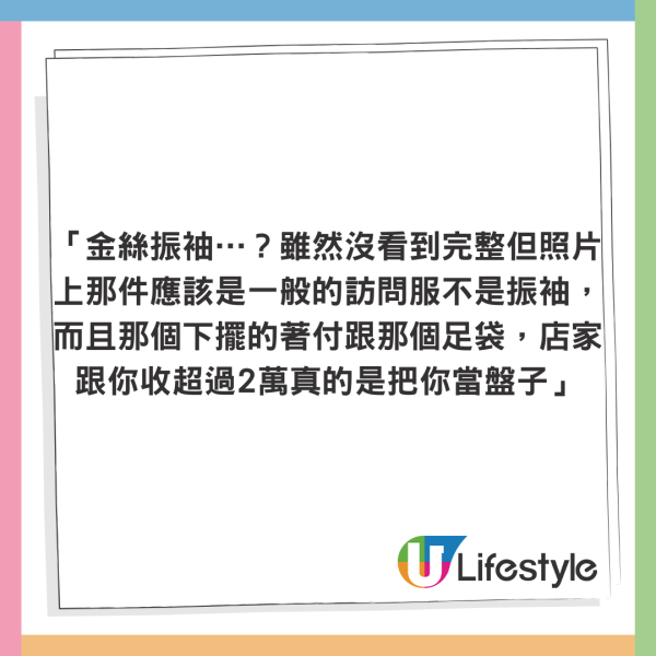小提琴家跟團遊沖繩住酒店中伏 自嘲似工人房 網友：加錢同導遊換房 
