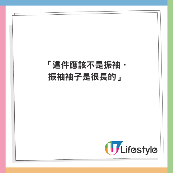 小提琴家跟團遊沖繩住酒店中伏 自嘲似工人房 網友：加錢同導遊換房 