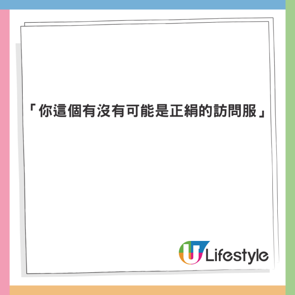 小提琴家跟團遊沖繩住酒店中伏 自嘲似工人房 網友：加錢同導遊換房 