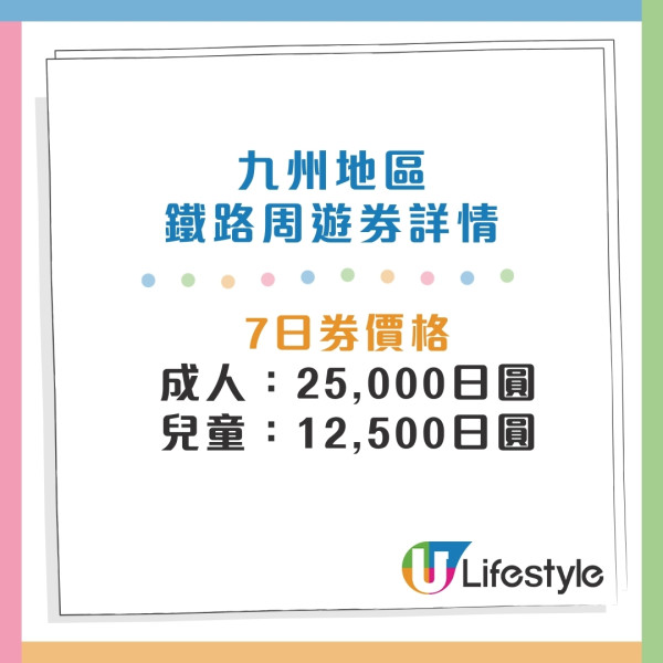 【福岡自由行2026】福岡有咩好玩點玩睇呢篇！福岡景點市內近郊好去處+交通住宿 
