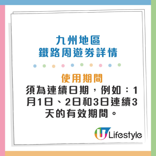 【福岡自由行2026】福岡有咩好玩點玩睇呢篇！福岡景點市內近郊好去處+交通住宿 