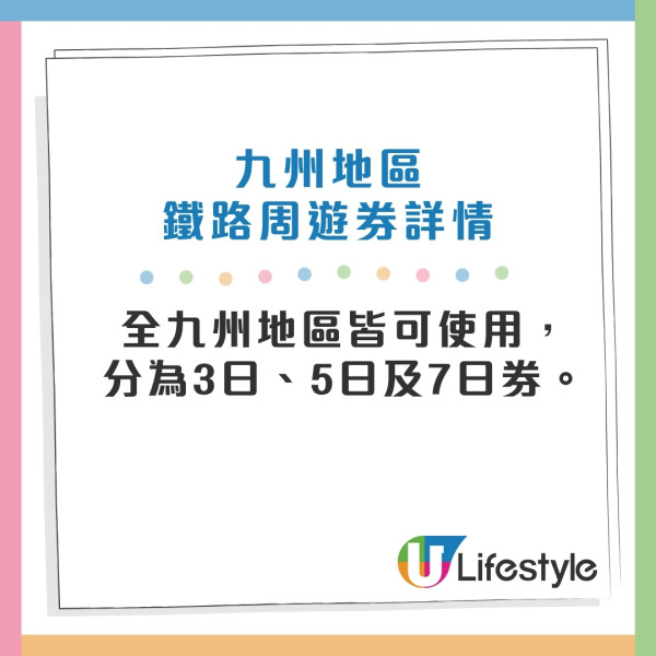 【福岡自由行2026】福岡有咩好玩點玩睇呢篇！福岡景點市內近郊好去處+交通住宿 