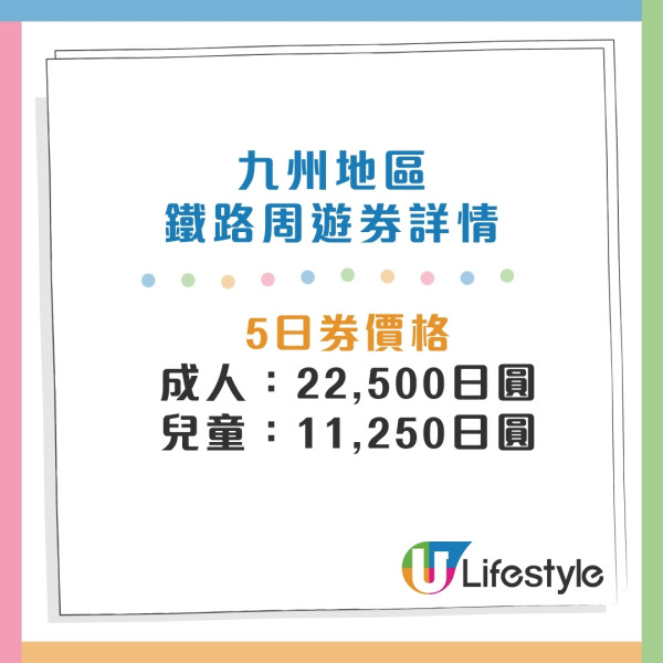 【福岡自由行2026】福岡有咩好玩點玩睇呢篇！福岡景點市內近郊好去處+交通住宿 
