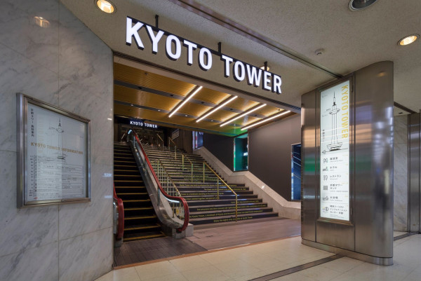 京都塔（圖片來源：Facebook@京都塔/Kyoto Tower）