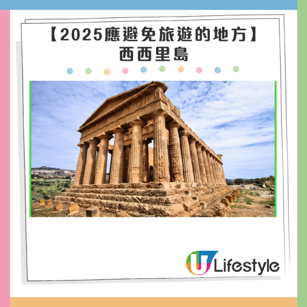 遊日注意｜日本南海海槽大地震機率達8成 專家籲去以下5地區要小心！ 