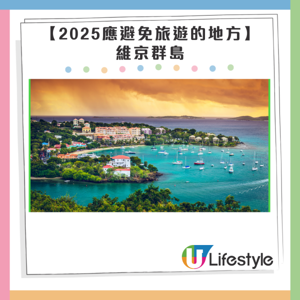 遊日注意｜日本南海海槽大地震機率達8成 專家籲去以下5地區要小心！ 