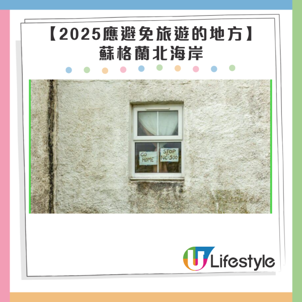 遊日注意｜日本南海海槽大地震機率達8成 專家籲去以下5地區要小心！ 