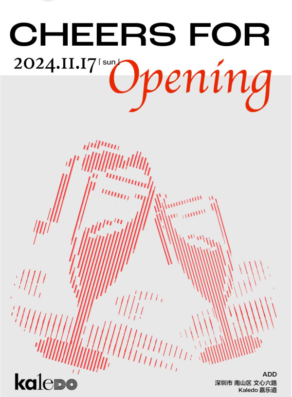 深圳南山區新商場Kaledo！2萬呎中古名牌倉/山系cafe/小眾品牌進駐文青風建築 