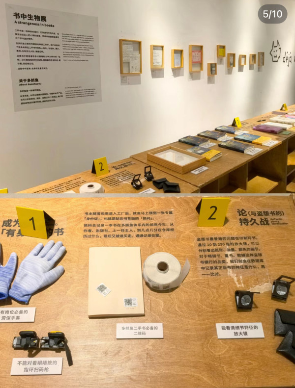 深圳南山區新商場Kaledo！2萬呎中古名牌倉/山系cafe/小眾品牌進駐文青風建築 