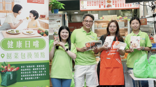 獅球嘜聯乘「好餸社企」推出健康餸菜包慈善義賣    蒜蓉牛油雞翼／菠蘿蜜味牛仔骨／酒香糖醋排骨