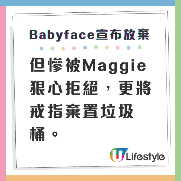 Babyface突宣布放棄追東張女神梁敏巧 網民建議改追另一位女神更加合襯！