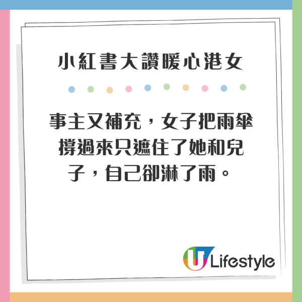 小紅書熱議尖沙咀仿真熊貓 反應兩極:好抽象/應該用四腳行走