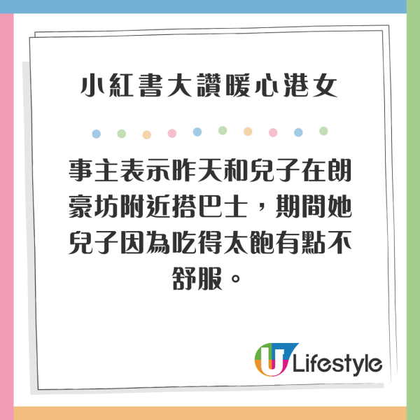 小紅書熱議尖沙咀仿真熊貓 反應兩極:好抽象/應該用四腳行走