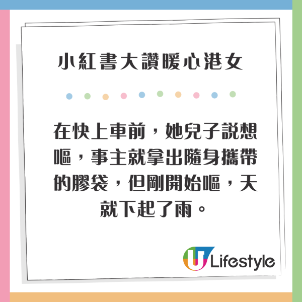 小紅書熱議尖沙咀仿真熊貓 反應兩極:好抽象/應該用四腳行走