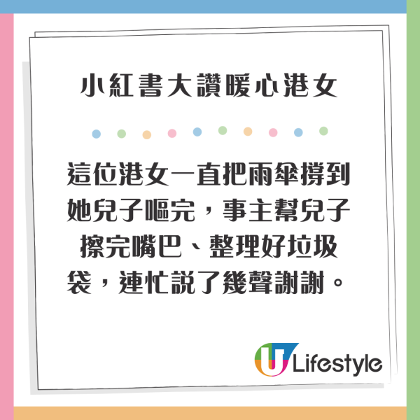 小紅書熱議尖沙咀仿真熊貓 反應兩極:好抽象/應該用四腳行走