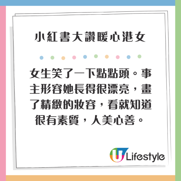 小紅書熱議尖沙咀仿真熊貓 反應兩極:好抽象/應該用四腳行走