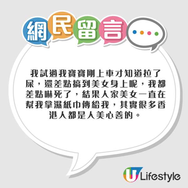 小紅書熱議尖沙咀仿真熊貓 反應兩極:好抽象/應該用四腳行走