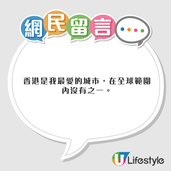 小紅書熱議尖沙咀仿真熊貓 反應兩極:好抽象/應該用四腳行走