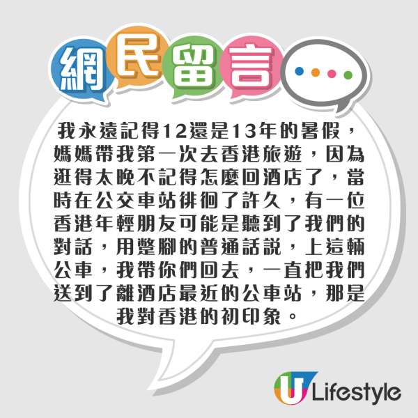 小紅書熱議尖沙咀仿真熊貓 反應兩極:好抽象/應該用四腳行走